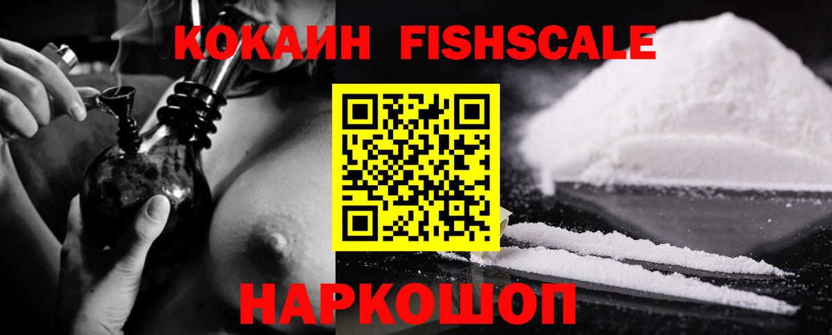 КОКАИН VHQ Аргун