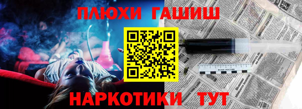 Аргун  Гашиш гашик  Вход с VPN  ГАШИШ hashish 