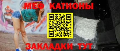 кристаллы Татарск