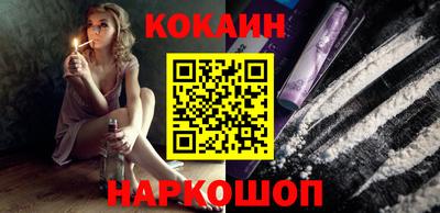 кокаин Тара
