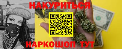каннабис Тверь