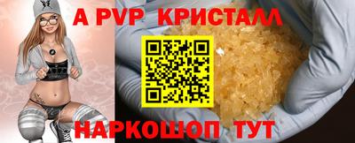 ALPHA PVP Туймазы