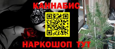 каннабис Тверь