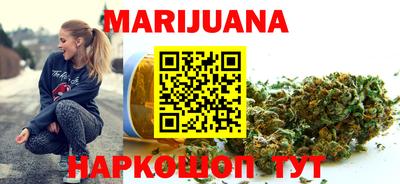 каннабис Тверь