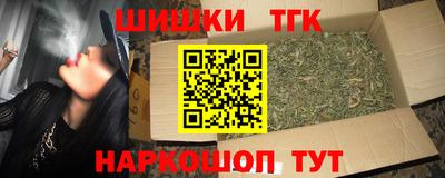 каннабис Тверь
