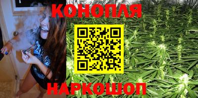 каннабис Тверь