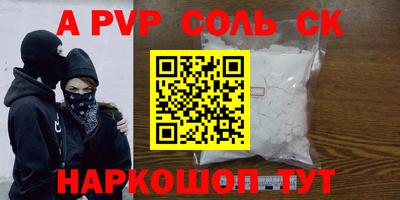 каннабис Тверь