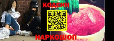 кристаллы Татарск