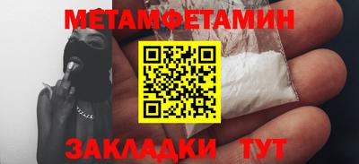 кристаллы Татарск