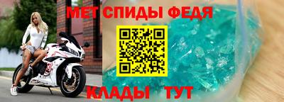 кристаллы Татарск
