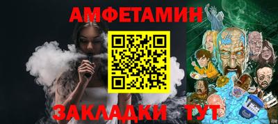 кристаллы Татарск