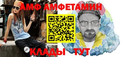 ALPHA PVP Туймазы