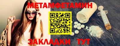 кристаллы Татарск