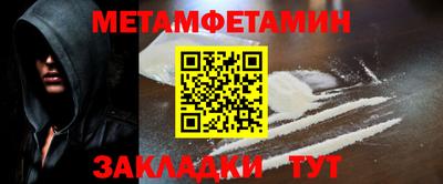 кристаллы Татарск