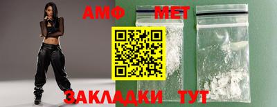 кристаллы Татарск