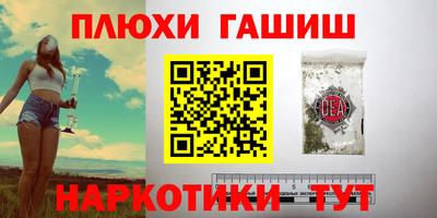 кристаллы Татарск
