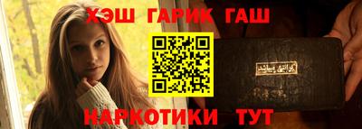 альфа пвп VHQ Тулун