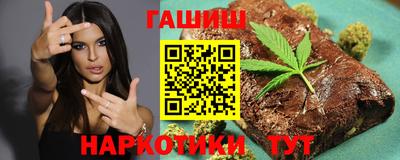 каннабис Тверь
