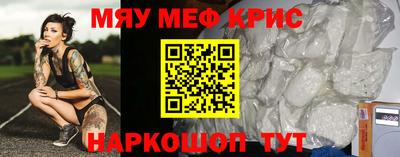 кристаллы Татарск