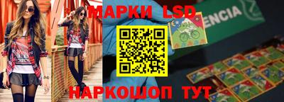 кристаллы Татарск