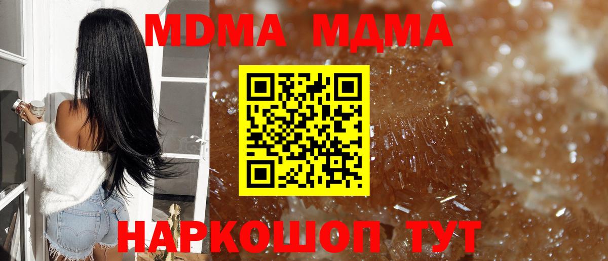 МДМА VHQ  МДМА VHQ  МДМА  Аргун  Вход с VPN 