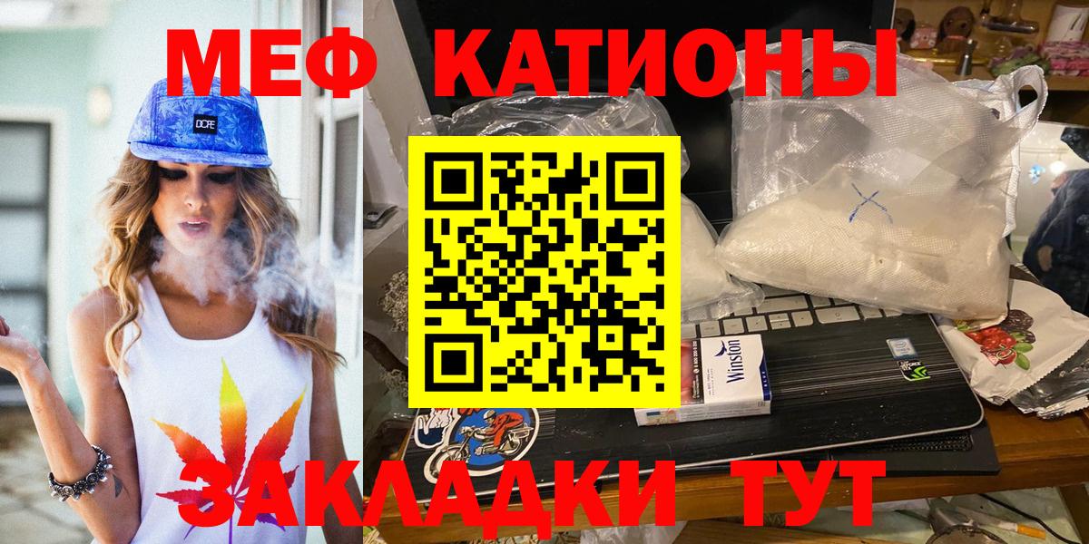 Аргун  Меф  OMG   МЕФ мяу мяу  Вход с VPN 