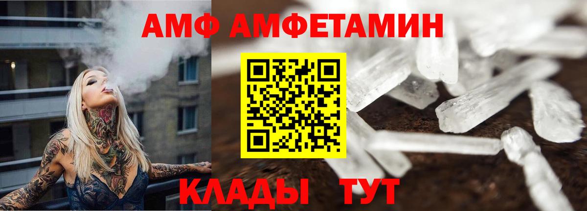 МЕТАМФЕТАМИН Декстрометамфетамин 99.9% Аргун