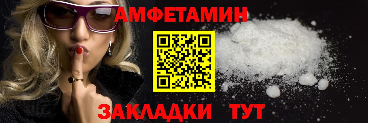 Аргун  МЕТАМФЕТАМИН кристалл  МЕТАМФЕТАМИН кристалл  Вход с VPN 