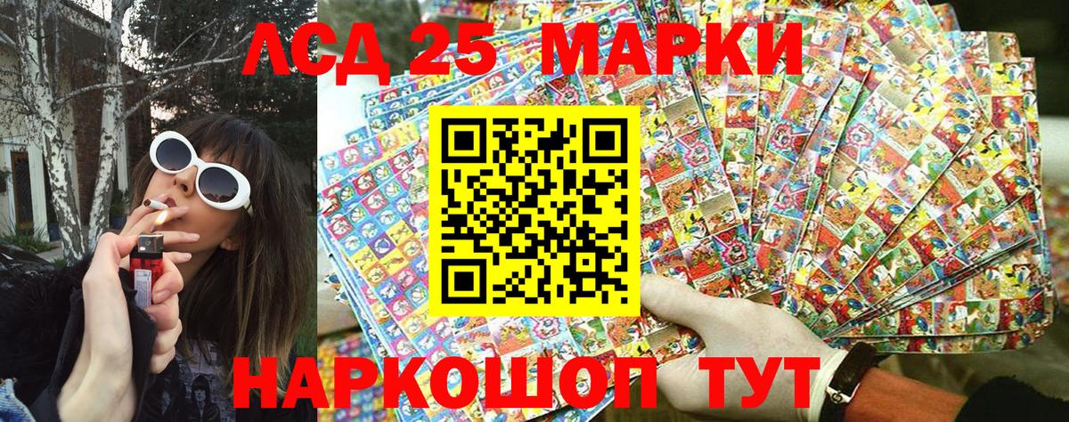 Наркотические марки 1,8мг  Марки NBOMe  Наркотические марки 1,8мг  Аргун  Вход с VPN 