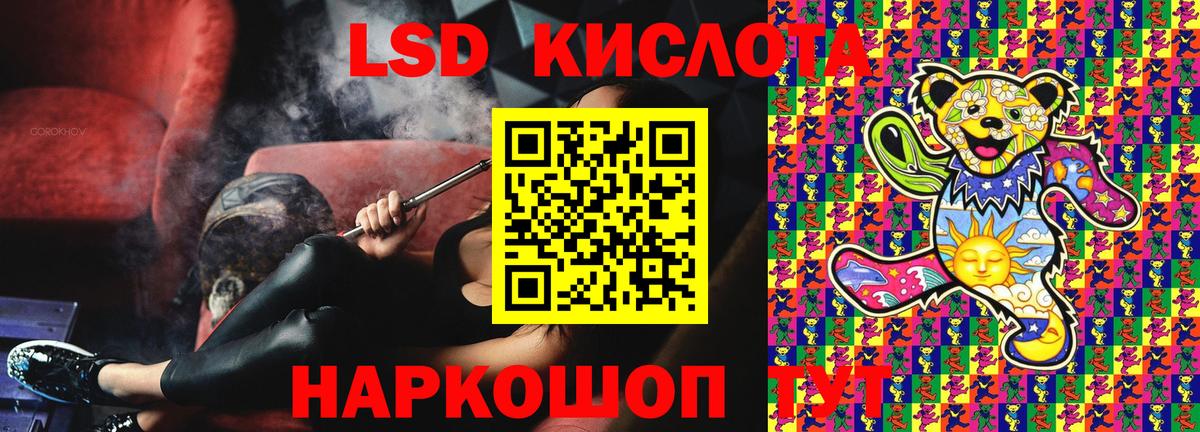Марки 25I-NBOMe 1,8мг Аргун