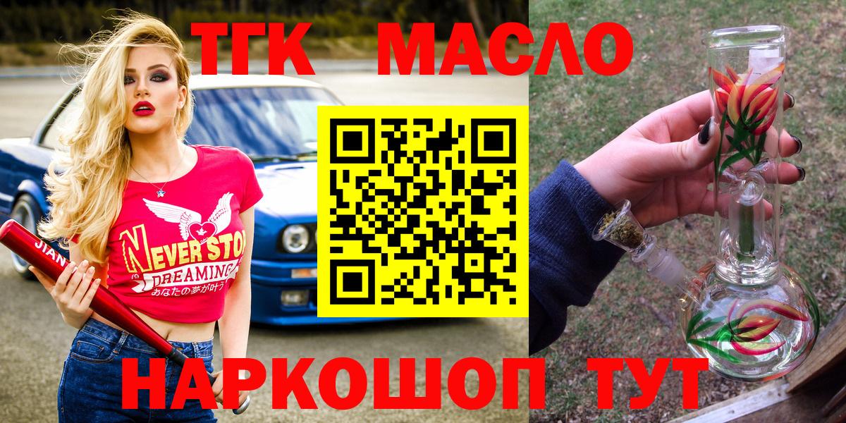 ТГК концентрат Аргун