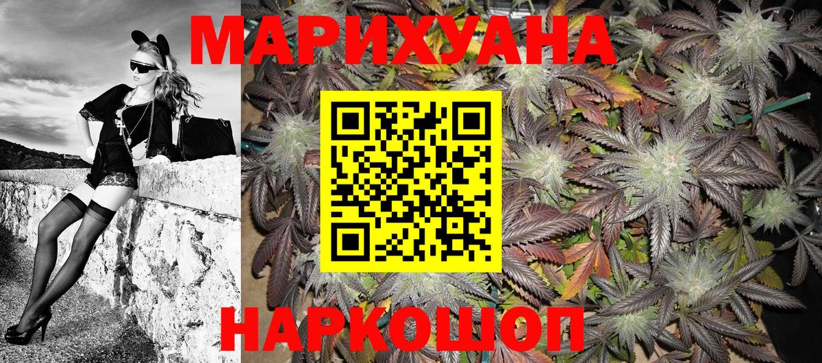Каннабис семена  Марихуана план  Аргун  Вход с VPN  Конопля LSD WEED 